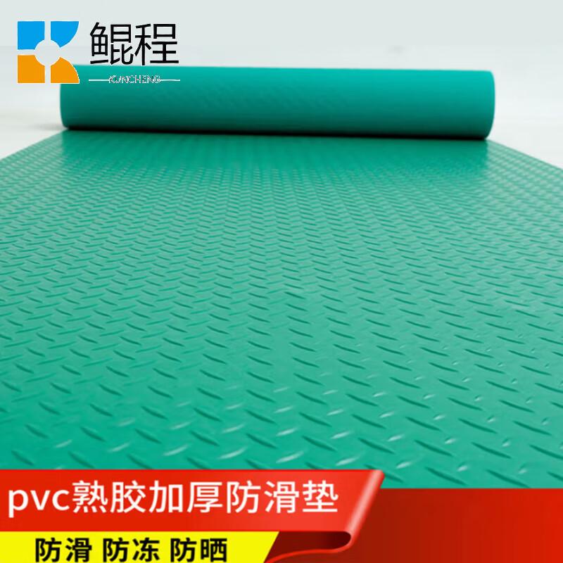 KunCheng Moisture-Proof Oxford Rubber Floor Mat
