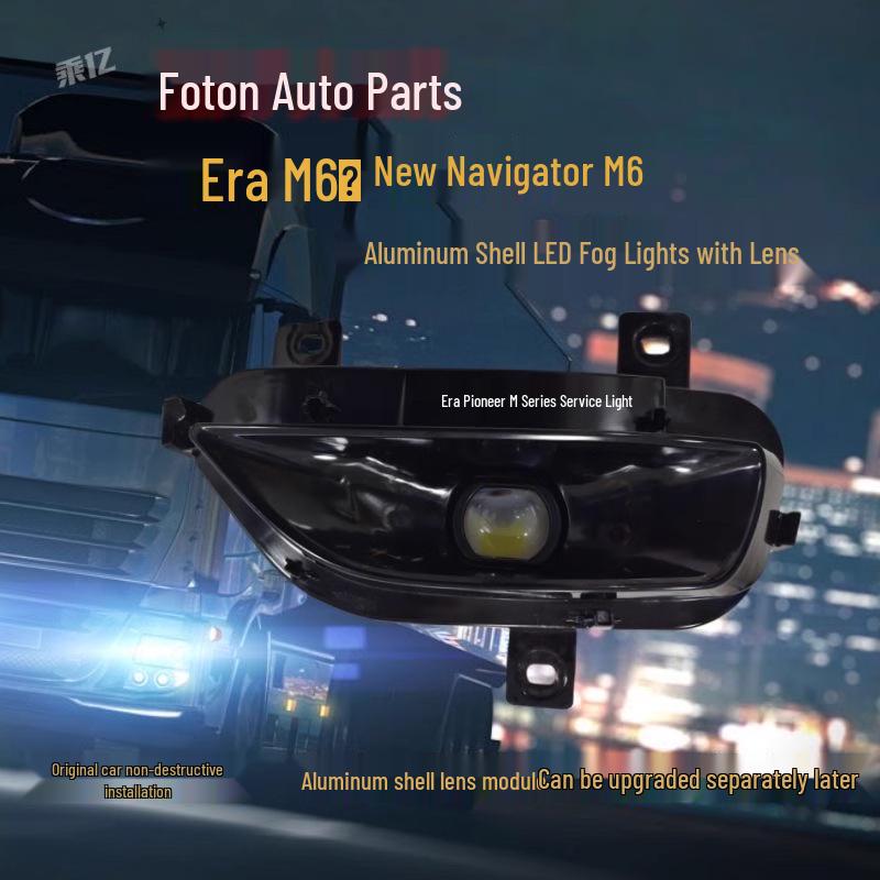 Foton Era M6 New Navigator LED Front Fog Light Assembly Right