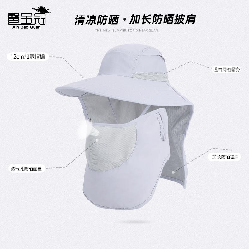 Summer Big Eaves Shawl Sun Hat Face Mask Bucket Hat Men and Women Outdoor Mountaineering Fishing Breathable Sun Protection Hat