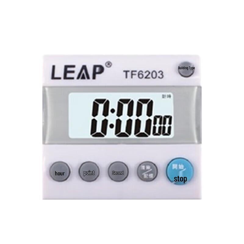 Tianfu Large Screen Digital Timer