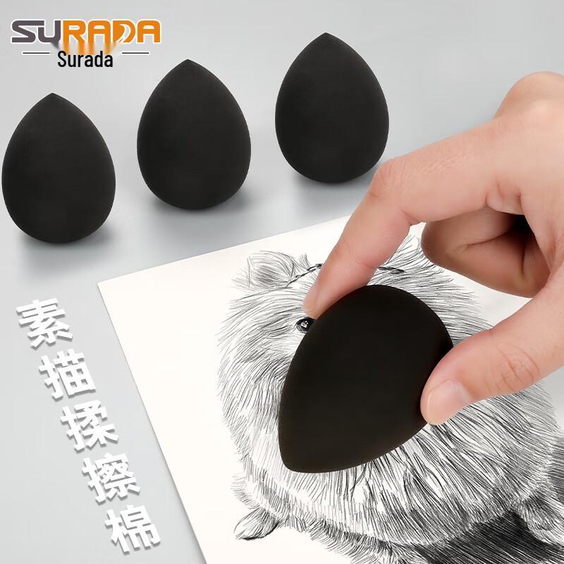 Surada Sketch Blending & Erasing Tools