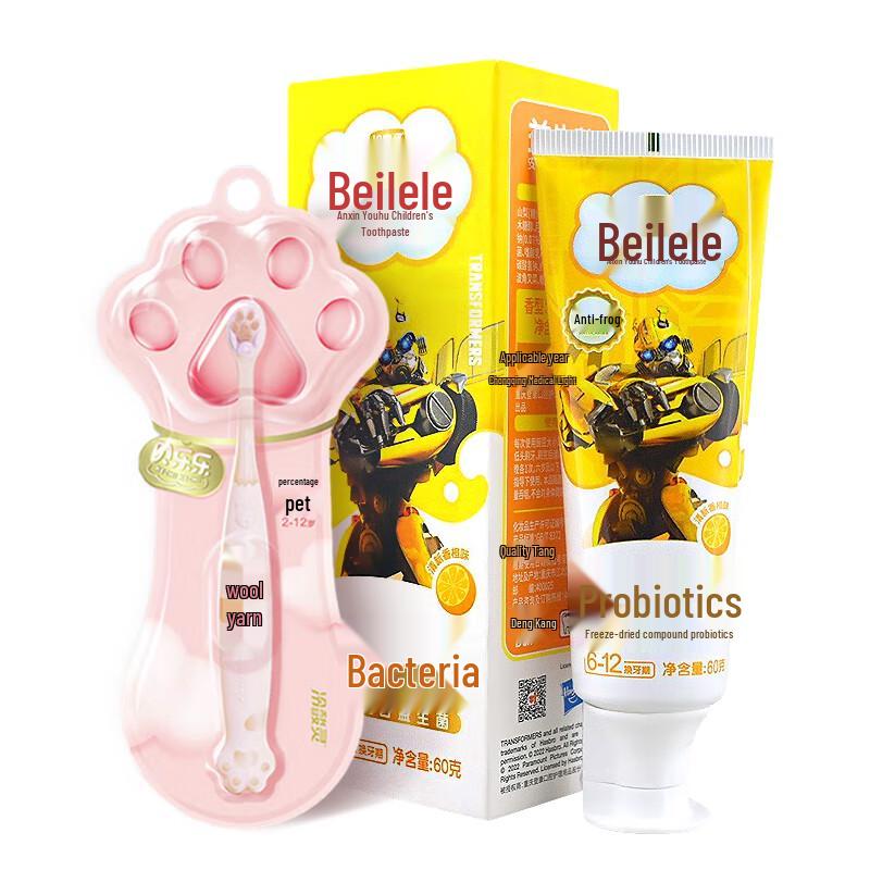 

Leng Suan Ling Beilele Kids Oral Care Set