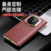 Applicable to Huawei matex7 collector's edition mobile phone case smart window x6 electroplating x5 anti-drop x3 men's clamshell leather case