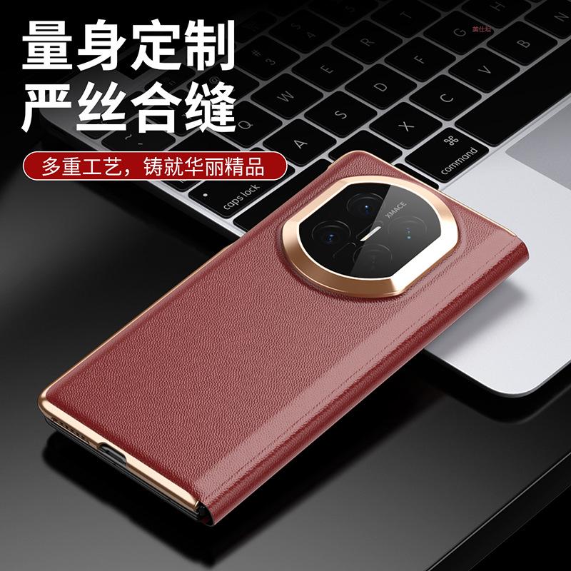 Applicable to Huawei matex7 collector's edition mobile phone case smart window x6 electroplating x5 anti-drop x3 men's clamshell leather case