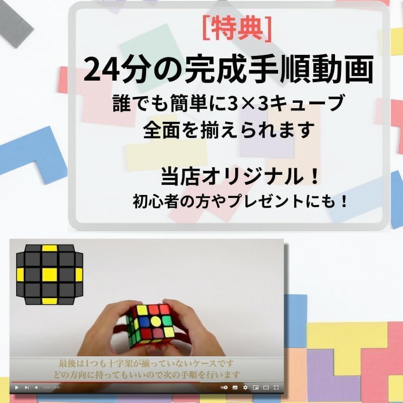 [Completion VideoJapanese Instructions Included] Monster Go MG356 3x3 EDU Stickerless Magic Cube Monster Go Stickerless GANCUBE