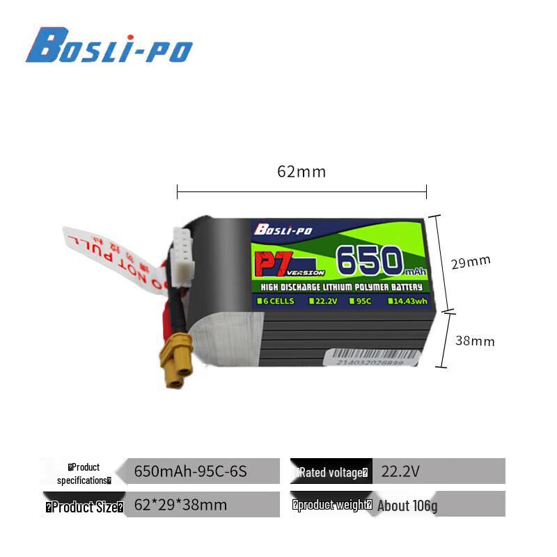 Zhenbaolai Borr P7 FPV Drone LiPo Battery