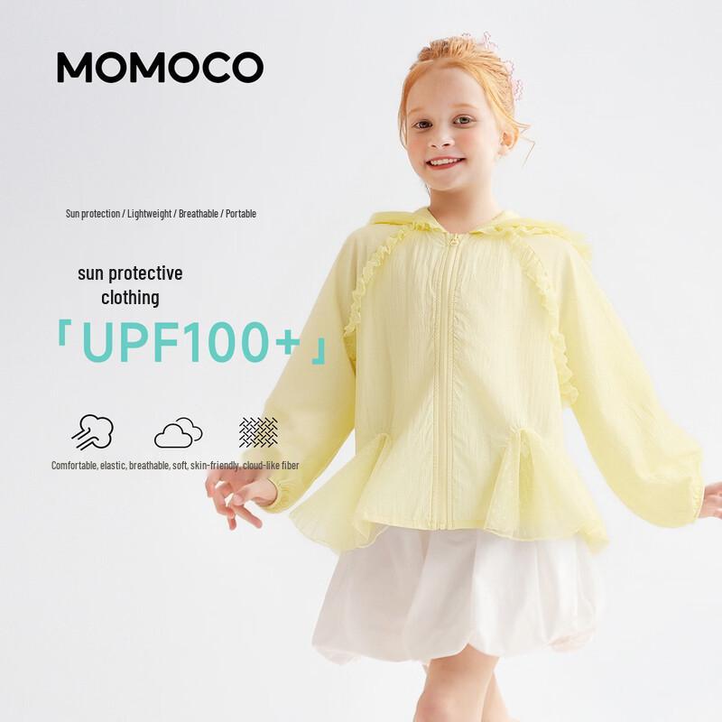 

Летняя солнцезащитная куртка для девочек MOMOCO 130