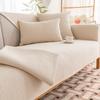 Cotton Sofa Cushion Four Seasons Universal Non-Slip Fabric Linen Coarse Cloth Modern Simple Cover Cover Backrest Cover Towel Cushion