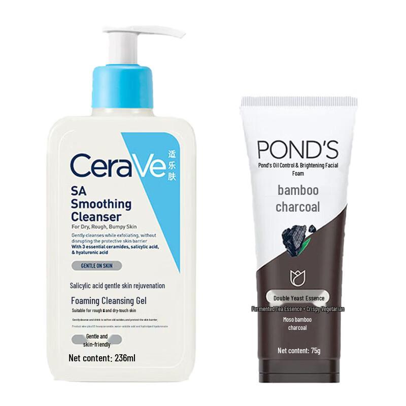 POND'S & CeraVe Cleanser Duo: Oil Control & Gentle Rejuvenation