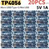 1-20PCS Type-C/Micro/Mini USB 5V 1A 18650 TP4056 літієва батарея зарядний модуль зарядна плата з функцією захисту літій-іонний