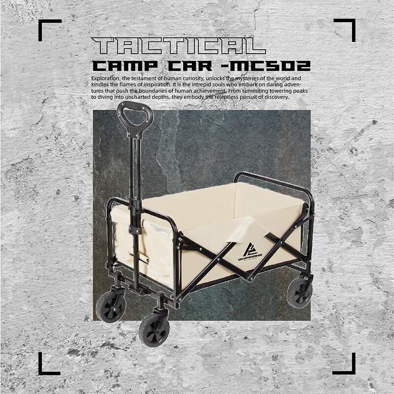 100L Foldable Outdoor Camping Cart