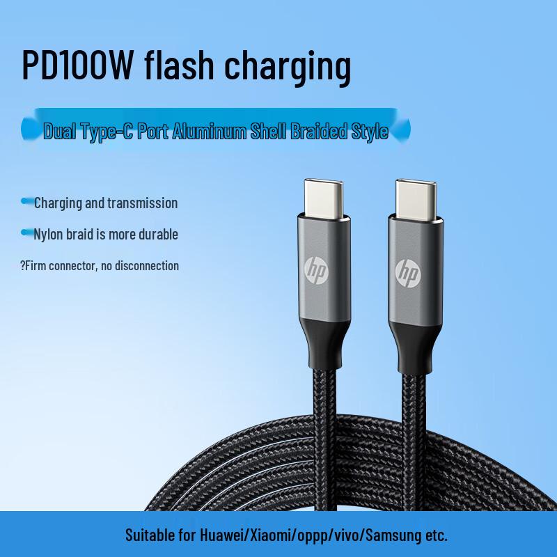 HP USB-C to USB-C 100W PD Fast Charging Cable
