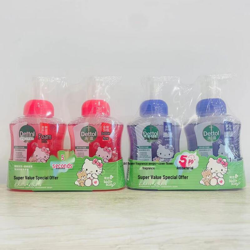 Dettol Kids Foaming Hand Wash