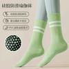 1 Pair of Women's Yoga Socks Skipping Rope Sports Pilates Indoor Anti Slip Floor Double Bar Mid Leg Socks
