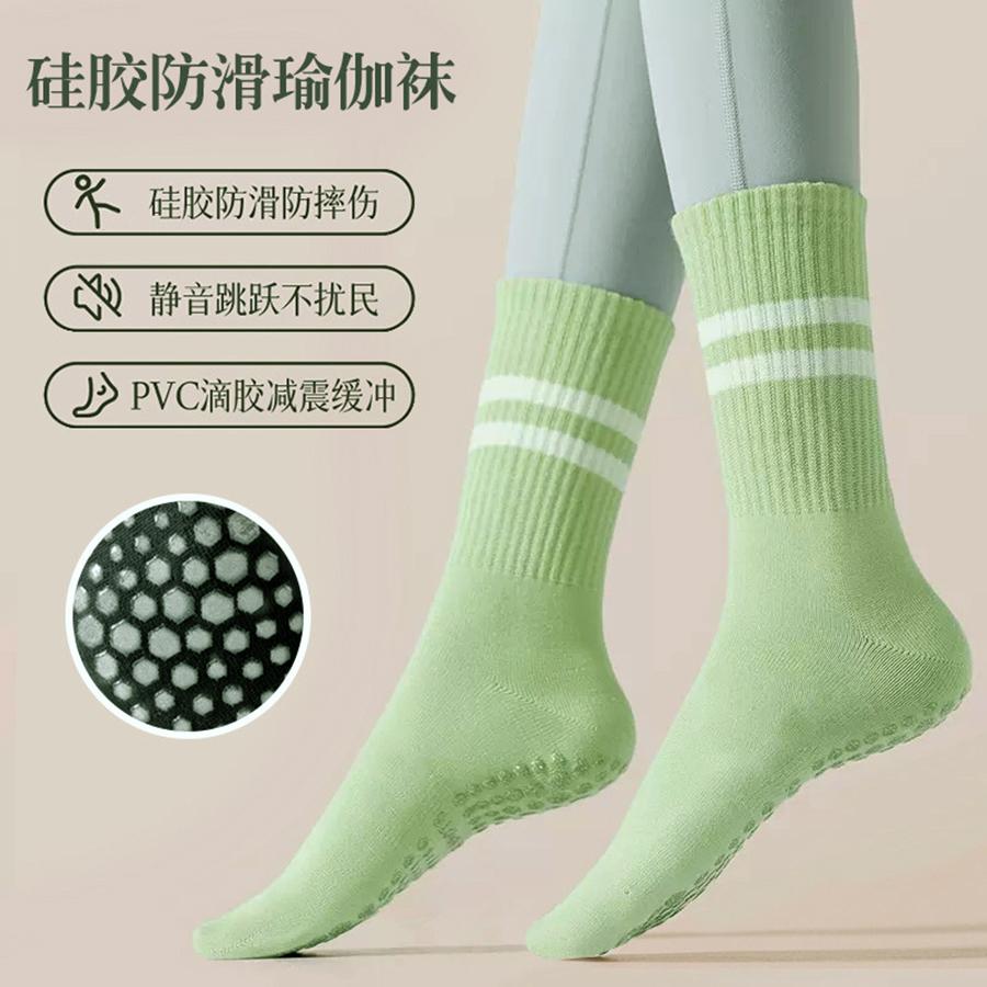 1 Pair of Women's Yoga Socks Skipping Rope Sports Pilates Indoor Anti Slip Floor Double Bar Mid Leg Socks