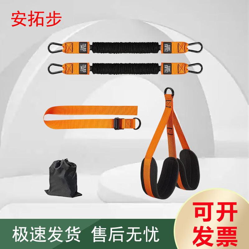 Antuobu Fitness Resistance Bands