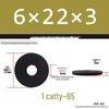 Blackened Thickened Metal Flat Washer Spacer, Round, M3-M42