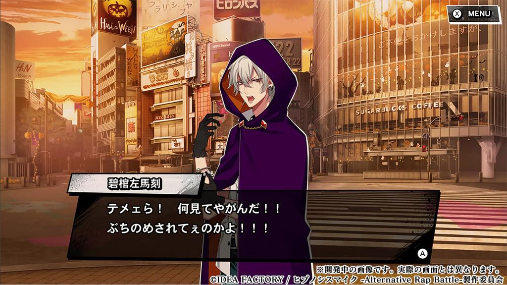 Hypnosis Mic Rap 1st period [Switch] -Alternative Battle-