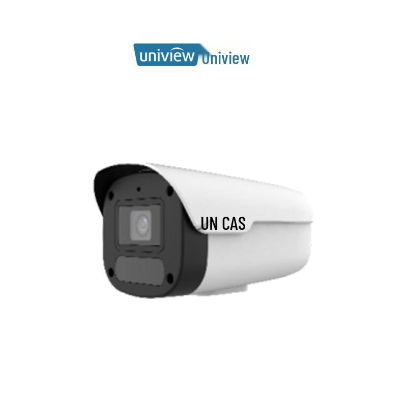 

Uniview 5MP Starlight AI Face Detection Bullet Camera