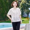 Middle-Aged Women's 2025 Summer Casual Sportswear Set