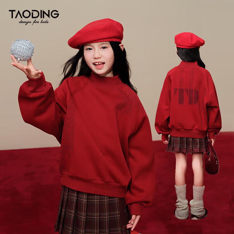 

Girls Chinese New Year Red Letter Fleece Sweatshirt 140