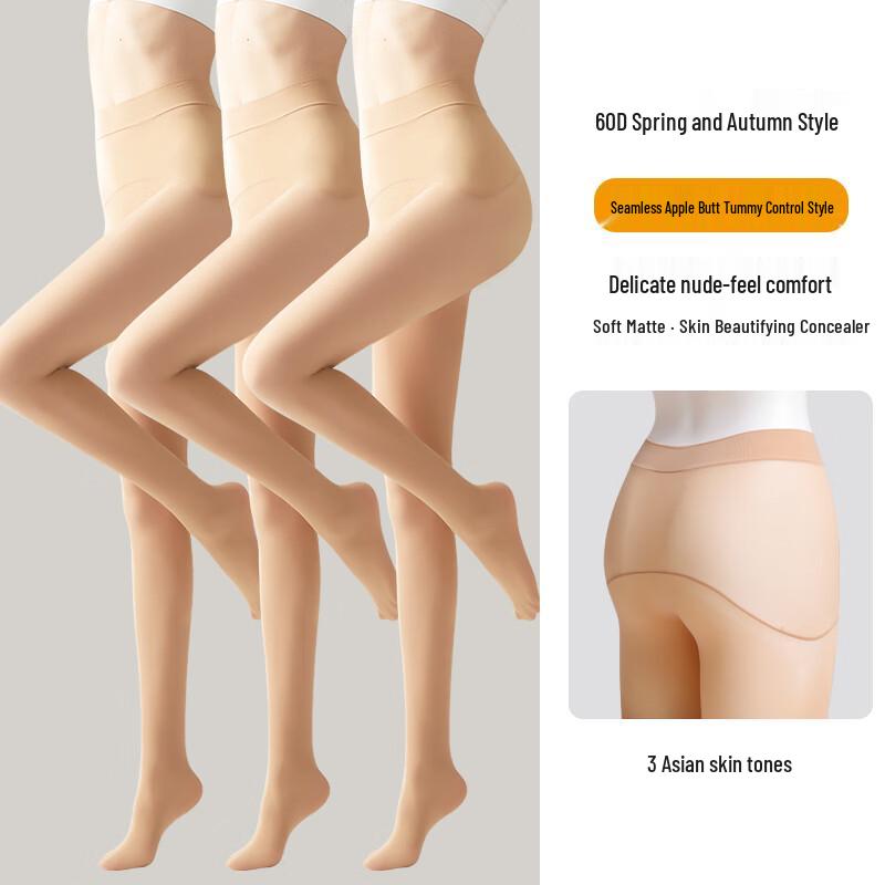 Afandi Колготки для формирования фигуры с эффектом nude look One Size (80-160 Jin)