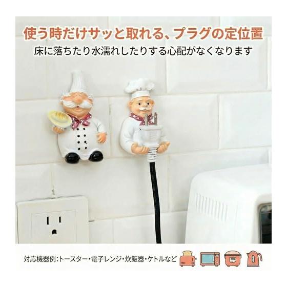 Queen-b Outlet Plug Holder Chef Hook Set of 2 Wall Hanging Cord Storage No Drilling Required Rental OK Double-Sided Tape Kitchen Towel Rack Cooking