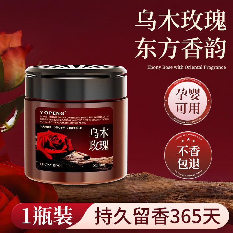 

Yopeng Car Aromatherapy Solid Balm Perfume, High-End Long-Lasting Fragrance, Removes Odors, Purifies the Air, Suitable for Both Men and Women Floral Fragrance [1 Bottle] Oud Rose