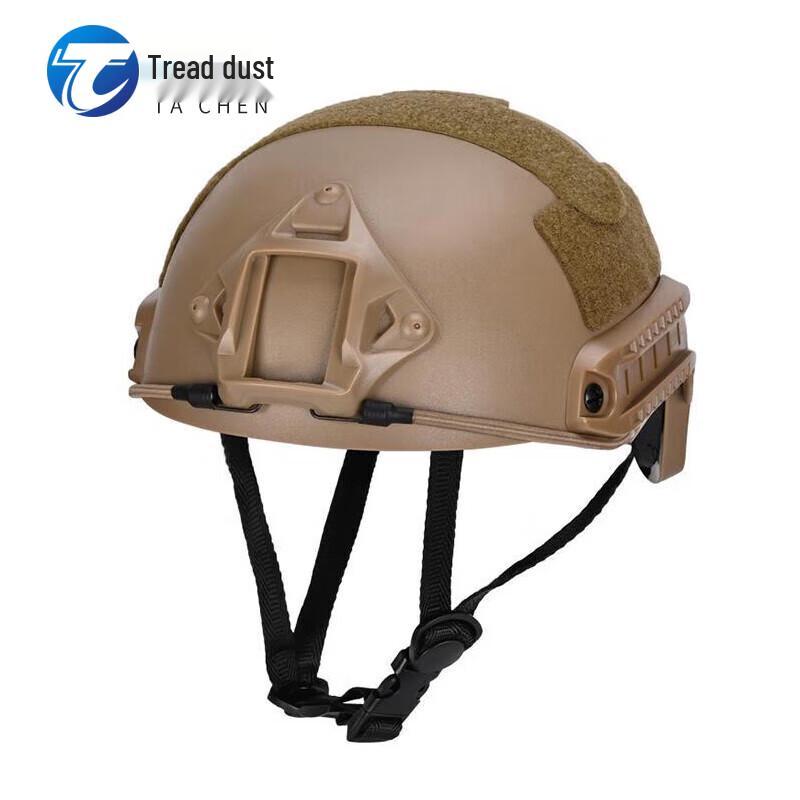 Tachen FAST MH Lightweight CS Training Helmet