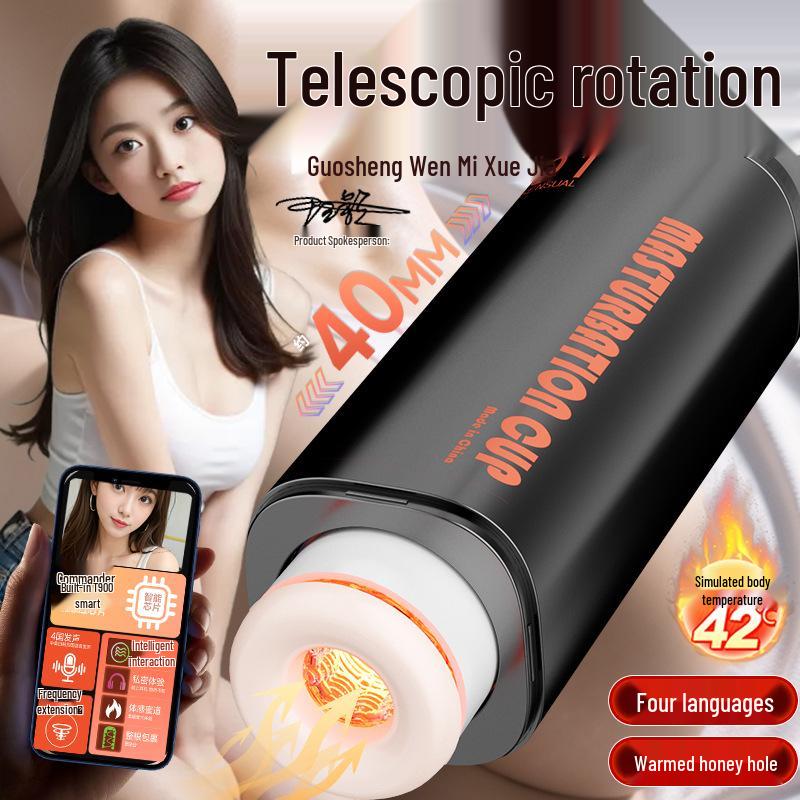 Long Love Automatic Telescopic Male Masturbator Cup