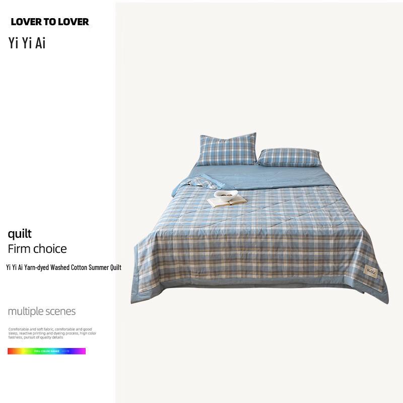 

Yiyiai Washed Cotton Quilt