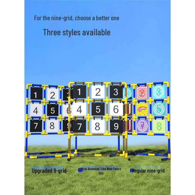 CTDX Nine-Square Grid Flying Disc Game Set