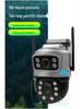 Wireless Outdoor WiFi Camera with Mobile Humanoid Tracking & HD Dual-Picture Mode