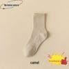 Men's and Women's Antibacterial Mid-Tube Cotton Sports Socks, Boneless and Anti-Pilling, for Autumn and Winter.