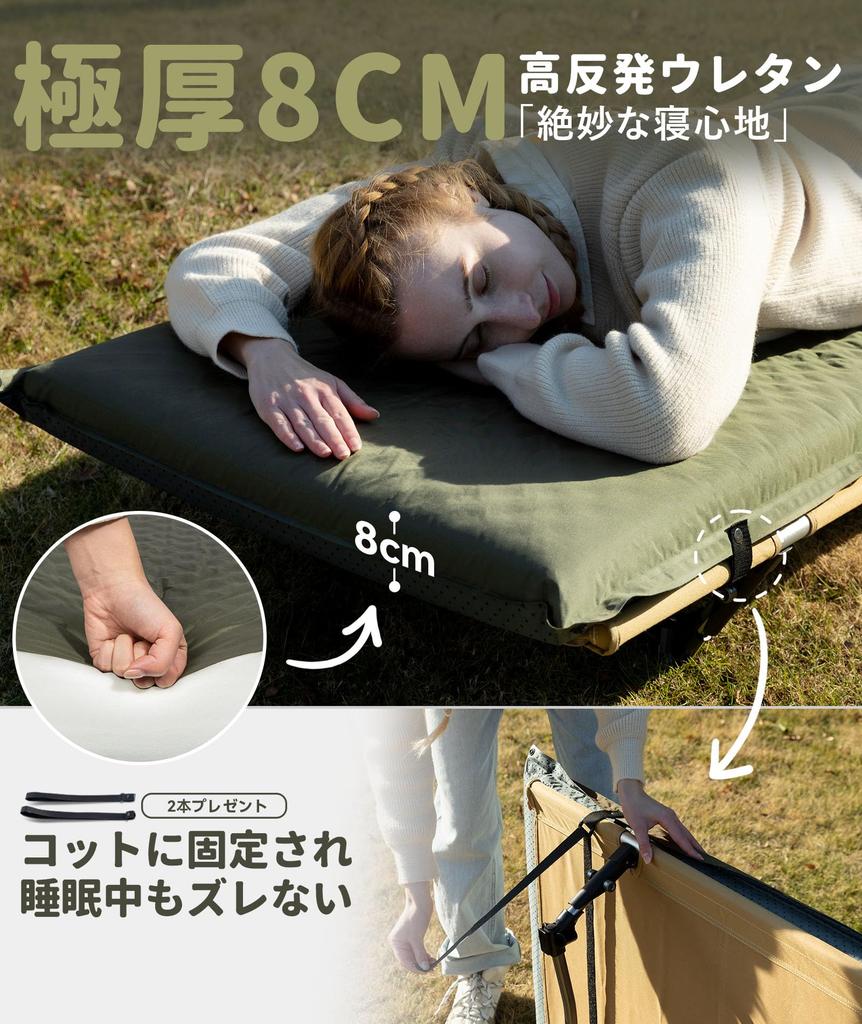 Hikenture Aufblasbare Matratze mit zwei Ventilen für schnelles Hohes Extra Einfaches bis Unendlich Auto-Camping Bedienungsanleitung und Aufbewahrungstasche Luft Automatisch