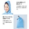 iMedia Raincoat, Rainwear, Rain Poncho, Light Blue, Unisex, Water-Repellent, Waterproof, Perfect for Cycling, Commuting, and School