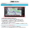 TV Canceller Daihatsu 10 Inch 9 Inch N258 N260 N262 TV Canceller Jumper Navigation Operation While Driving [Rn3173-11] NMZN-Z73DS NMZN-Y73D NMZN-W73D