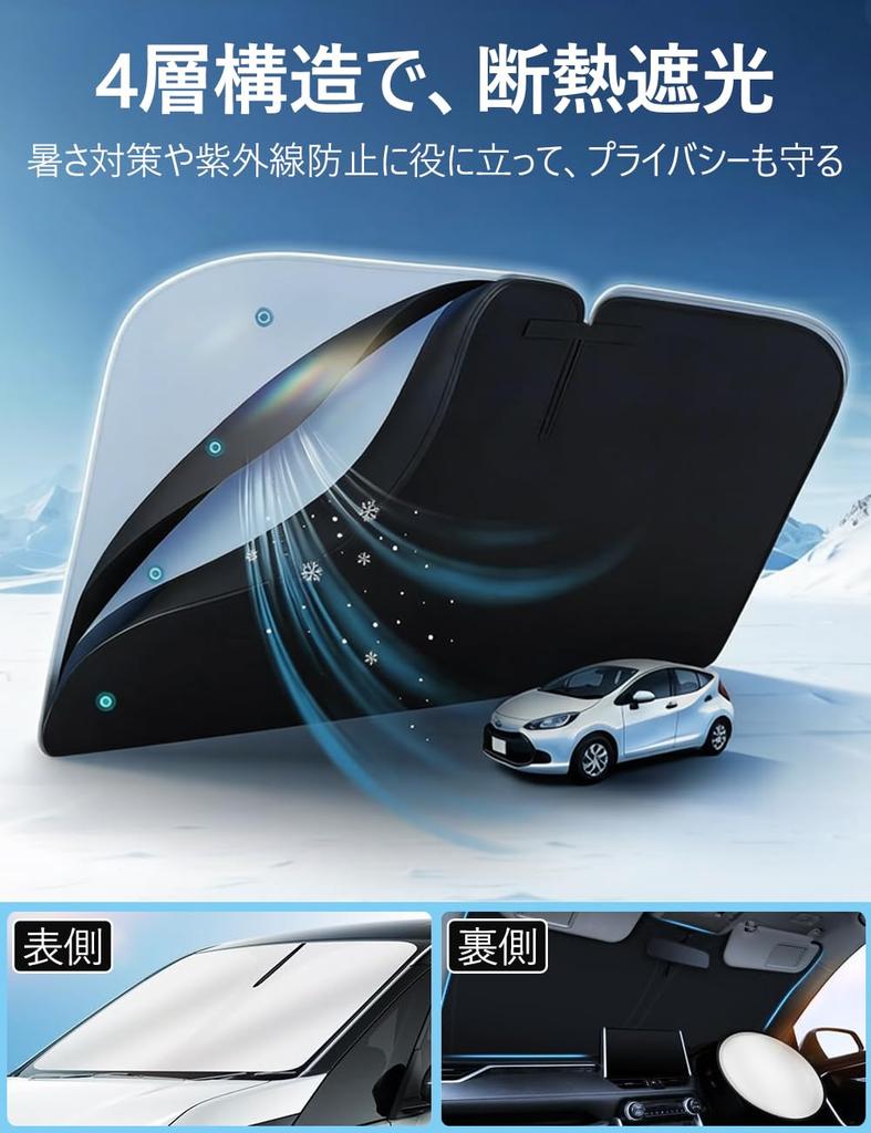 Suzuki Jimny Sierra Front Windshield Shade Light Heat UV Sun Car Interior with Storage Bag Jimny [Xangetor] & JB64/JB74 Sunshade, Sunshade, Curtain,