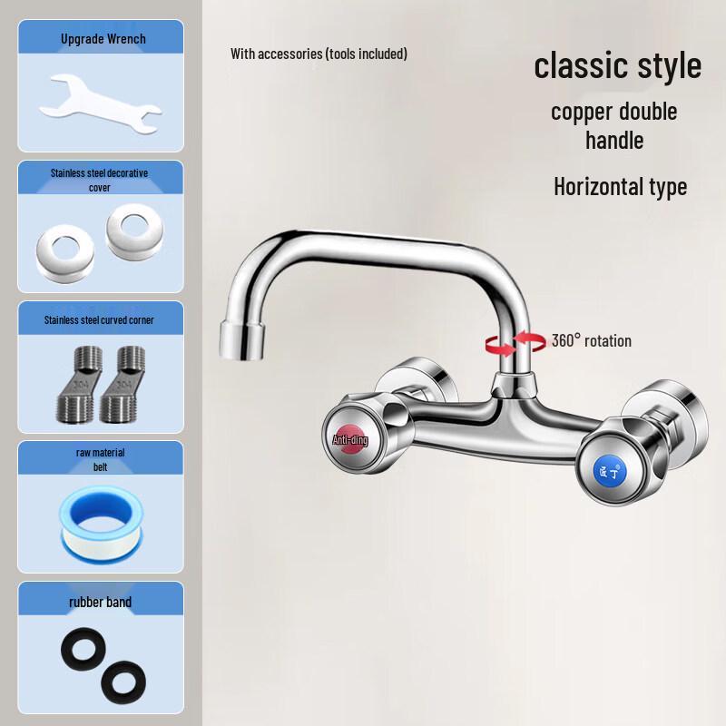 Wall-Mounted Kitchen Sink Faucet