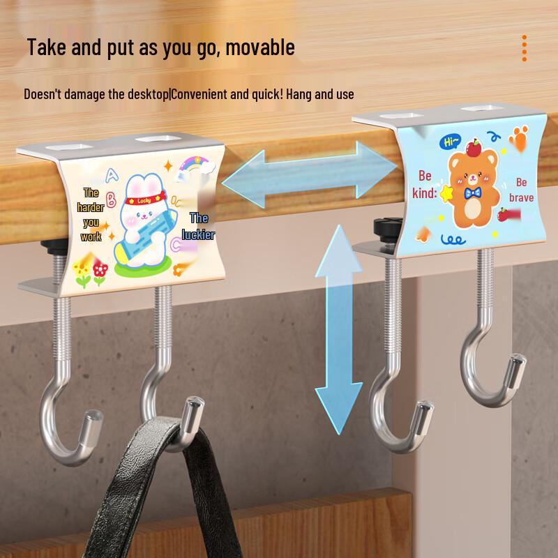 Bei Yipin Student Desk Double School Bag Hook