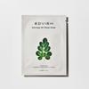 Edview Brightening Sheet Mask 10ea
