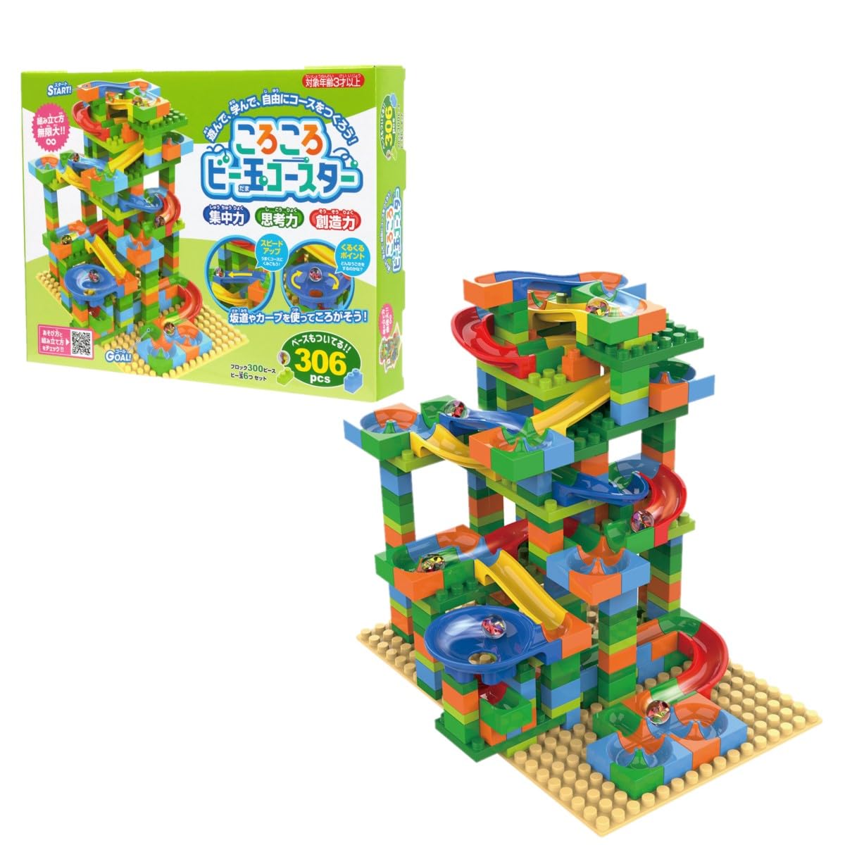 

Ikeda Kogyosha Rolling Marble Coasters 306 Pieces [BlocksBlock CoastersEducational Toy306 PiecesBase Plate Included]