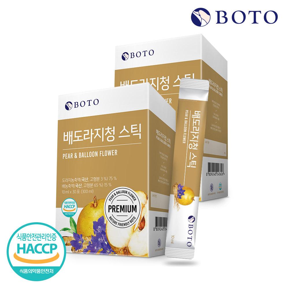 2 boxes of Bottu Pear and Balloon Flower Root Syrup Sticks, 30 packets each