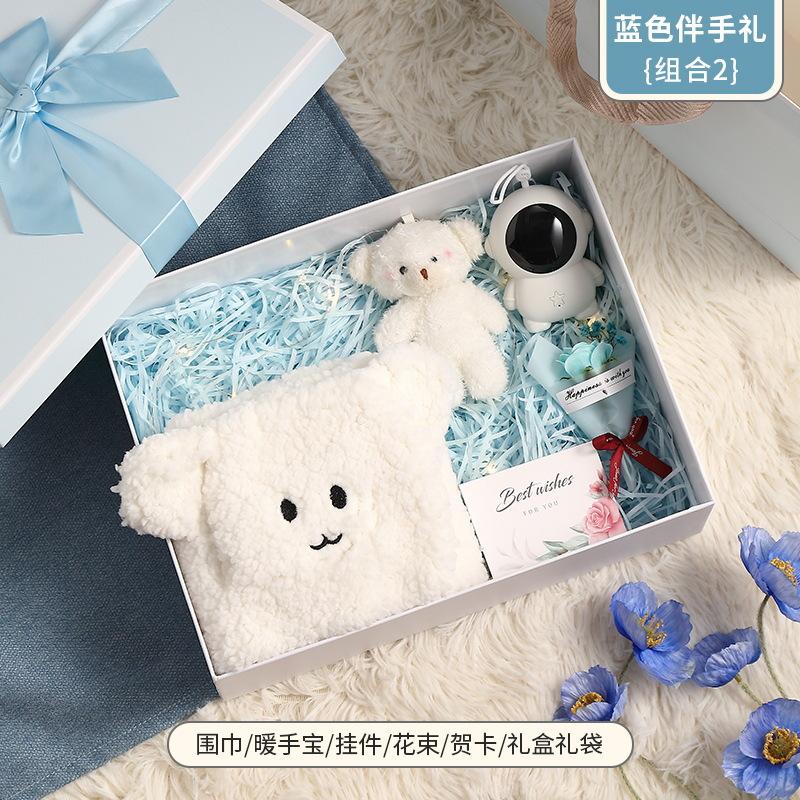 Geburtstagsgeschenk Mädchen süß praktisch Valentinstagsgeschenk Freundin Mädchen Geschenkbox kreatives Mädchengeschenk