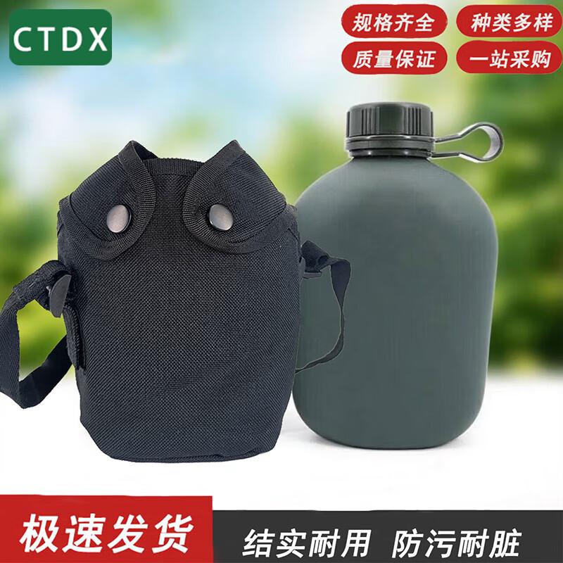 CTDX Military & Outdoor Water Bottles and Bags