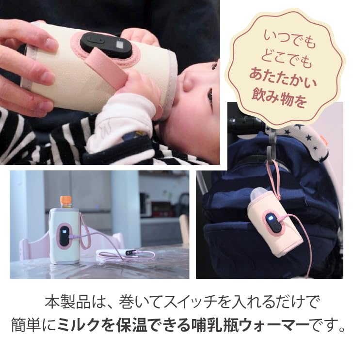 Smart Start Baby Bottle USB USB Type C Cable 5 Level Temperature To Turquoise X Yellow Warmer, Powered, Included, Adjustment, 38°C 55°C,