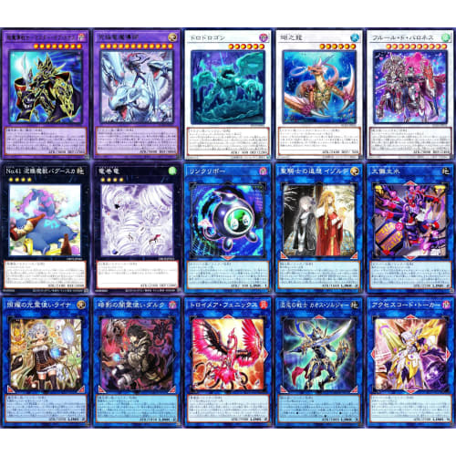 Chaos Soldier Deck, Super Soldier Chaos Soldier, Chaos Field, Knight of Dusk, Knight of Creation, Super Soldier's Seed, Creation of the World, Super S