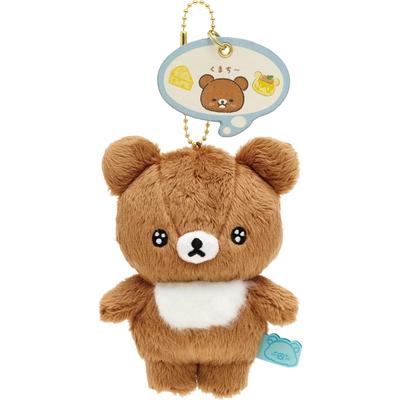 Rilakkuma Is Hanging Plush Toy Chairoikoguma MO65501 H13 X W10 X San-X "Everyone Full" Size D6.5cm