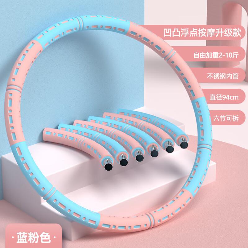 Утяжеленный фитнес-обруч для взрослых