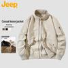 Men's American Retro Stand Collar Casual Jacket